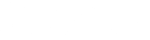 ریاضیات کانگورو در ایران