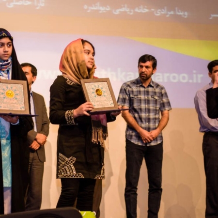 mathcelebration1394 (10)