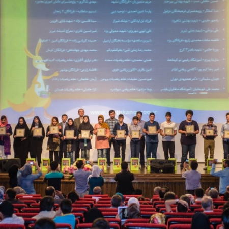 mathcelebration1394 (11)